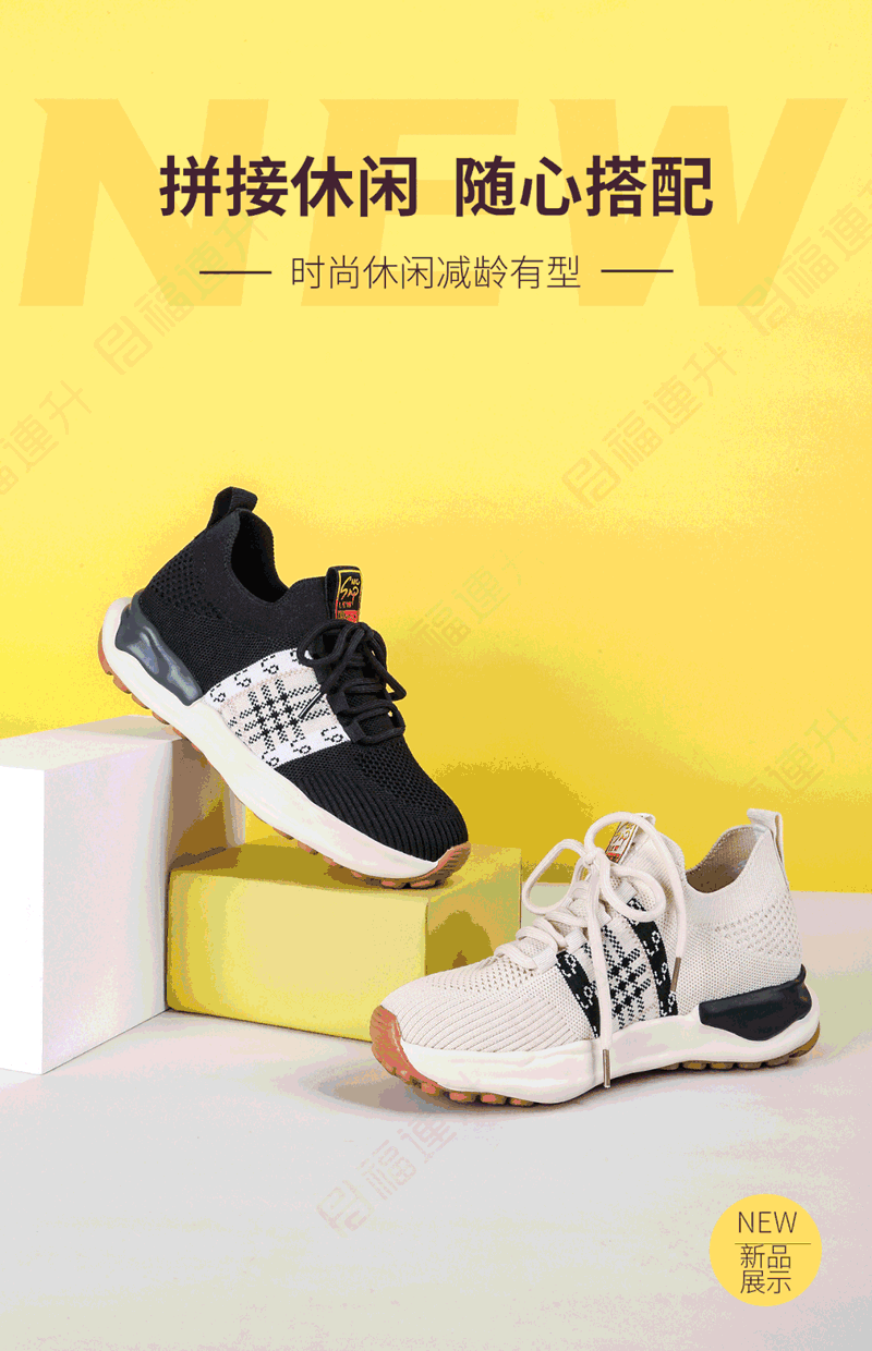 2022福連升全新春季新品 2022福連升全新春季新品