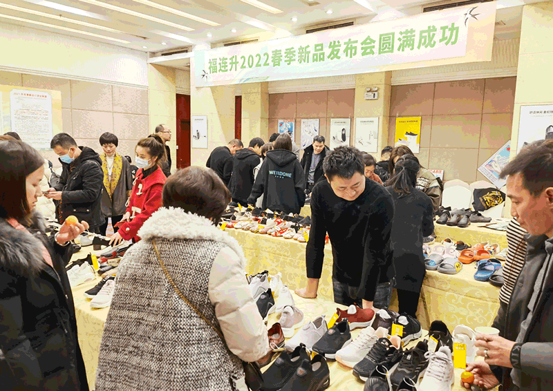 《悠享春意 自然之履》2022福連升春季新品訂貨會(huì)圓滿成功!(圖6) 西南分公司訂貨現(xiàn)場(chǎng)