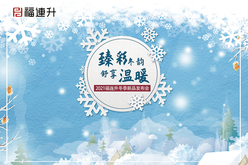 360-240主題拉網架