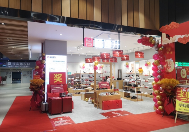 賀:福連升休閑鞋江蘇宿遷宿城吾悅廣場品牌加盟店正式開業!