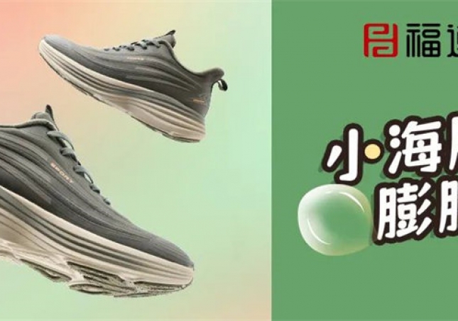 小海豚膨膨鞋，膨膨腳感，走路輕松！還有情侶款哦~
