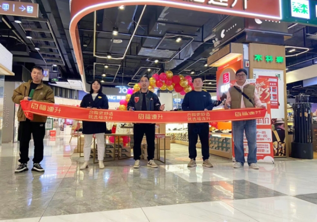 賀:福連升舒適鞋履湖南長(zhǎng)沙新店開業(yè)!