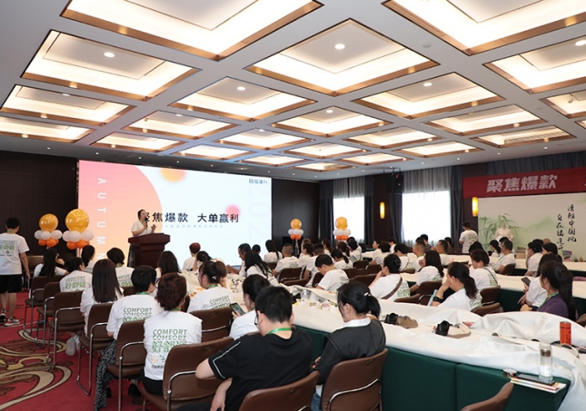 2024福連升《聚焦爆款 大單盈利》交流培訓(xùn)