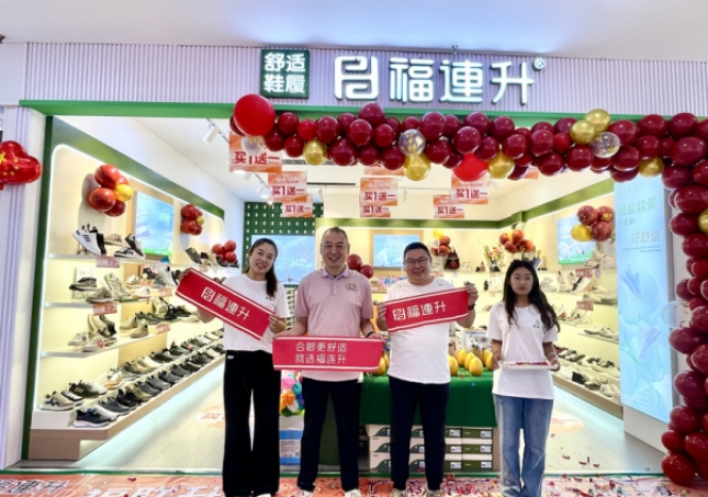 賀：福連升休閑鞋河南新鄉(xiāng)平原商場店正式開業(yè)！