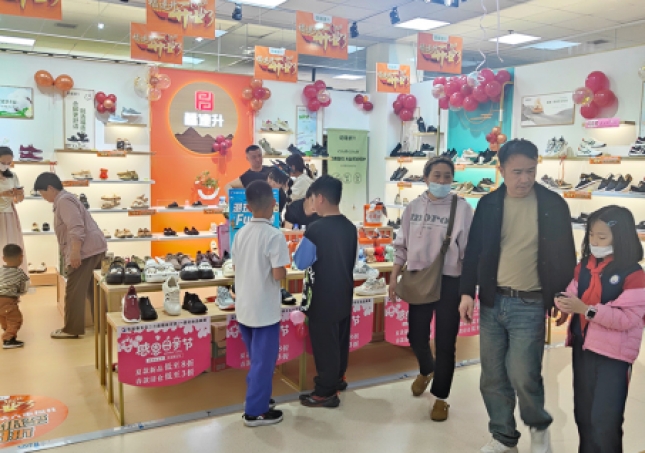 賀：福連升休閑鞋河北廊坊香河市品牌加盟店正式開業！