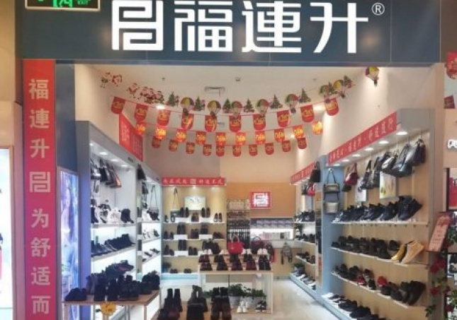 賀:福連升老北京布鞋湖北黃石新開一店!