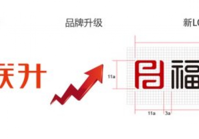 福連升和福聯升布鞋是一個品牌嗎？