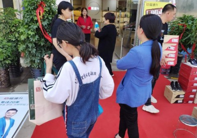 賀:福連升河南鄭州郭店鎮(zhèn)老北京布鞋、休閑鞋專賣店正式開業(yè)!