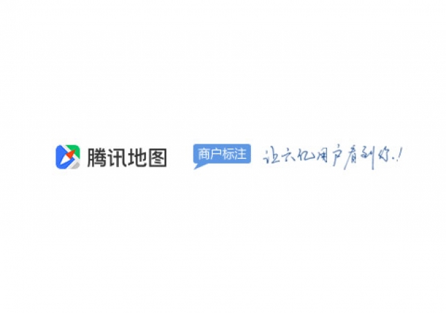 騰訊地圖店鋪標注方法